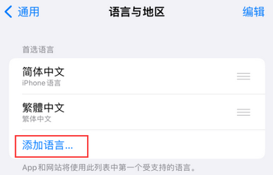 芮城iPhone维修站分享在iPhone上使用Safari浏览器翻译网页 