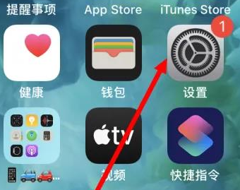 芮城苹果维修服务iPhone如何把safari浏览器换成chrome浏览器 