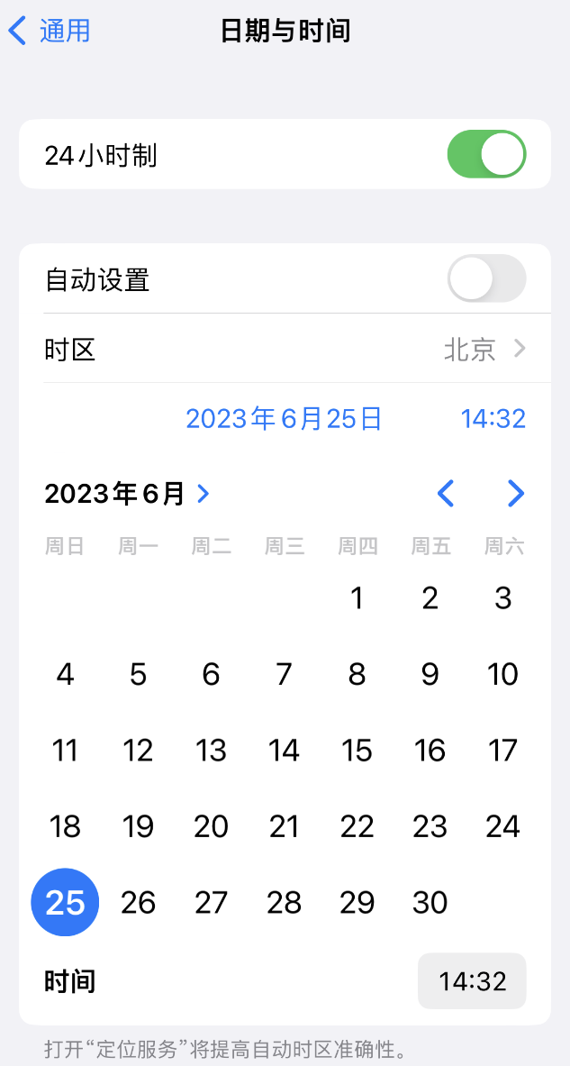 芮城苹果维修服务分享如何在iPhone上设置节假日闹钟 