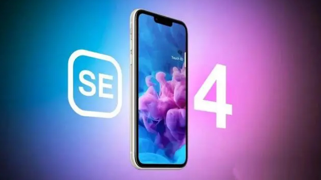 芮城苹果服务网点分享新iPhone SE4长什么样？后置双摄+灵动岛胶囊屏太出众 