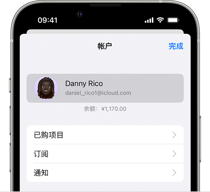 芮城苹果手机维修分享小技巧：在 iPhone 上查看已购买的所有 App 和恢复已删除、已隐藏的项目 