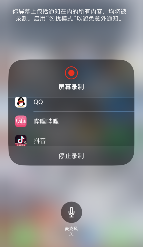 芮城苹果14维修分享iPhone 14 系列机型截屏及录制屏幕技巧汇总 