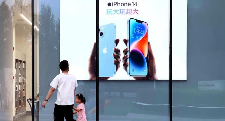 芮城苹果14维修分享为什么iPhone 14 Plus新机要停产 