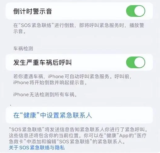芮城苹果手机维修分享iOS 16.2测试版有哪些升级 