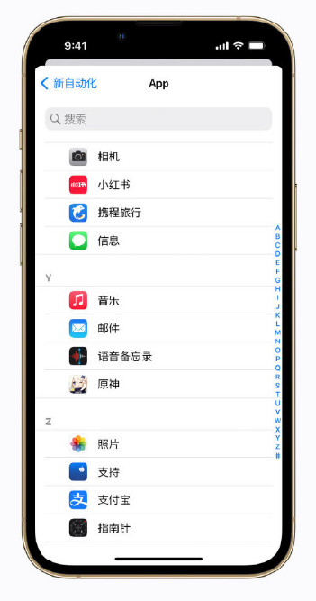 芮城苹果手机维修分享iPhone 小技巧 
