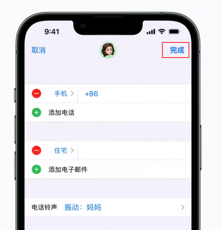 芮城苹果手机维修分享iPhone 小技巧：为特定联系人设置专属来电振动模式 
