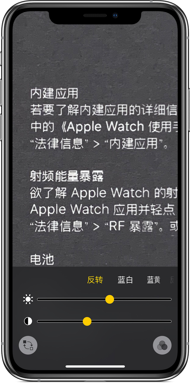 芮城苹果手机维修分享iPhone 小技巧：使用自带的放大器功能放大文字 