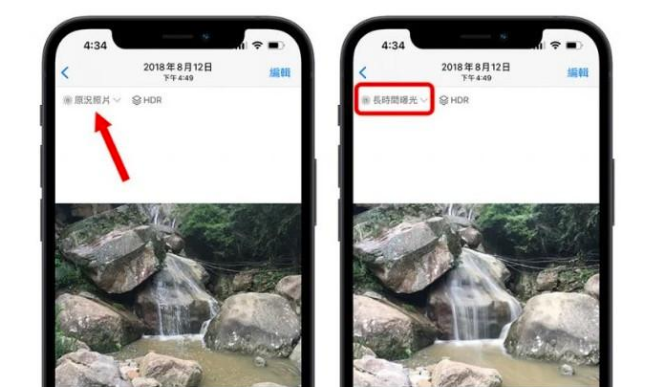 芮城苹果手机维修分享iOS 15 中 6 个关于相机拍摄和照片编辑的小技巧 
