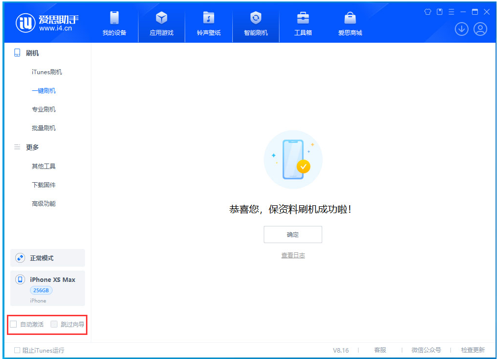 芮城苹果手机维修分享iOS 17.5测试版升级 