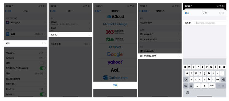 芮城苹果手机维修分享如何让 iPhone 自带日历 App 显示节假日安排 