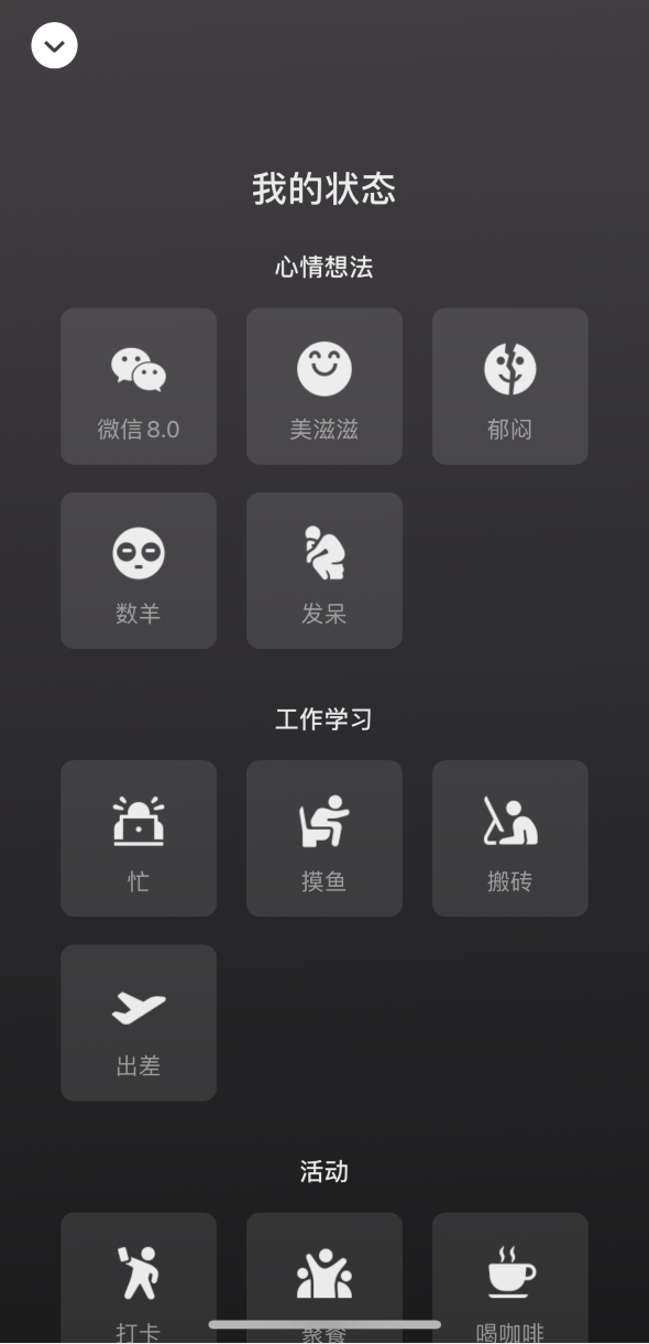 芮城苹果手机维修分享微信 iOS 版发布 8.0 大版本更新 