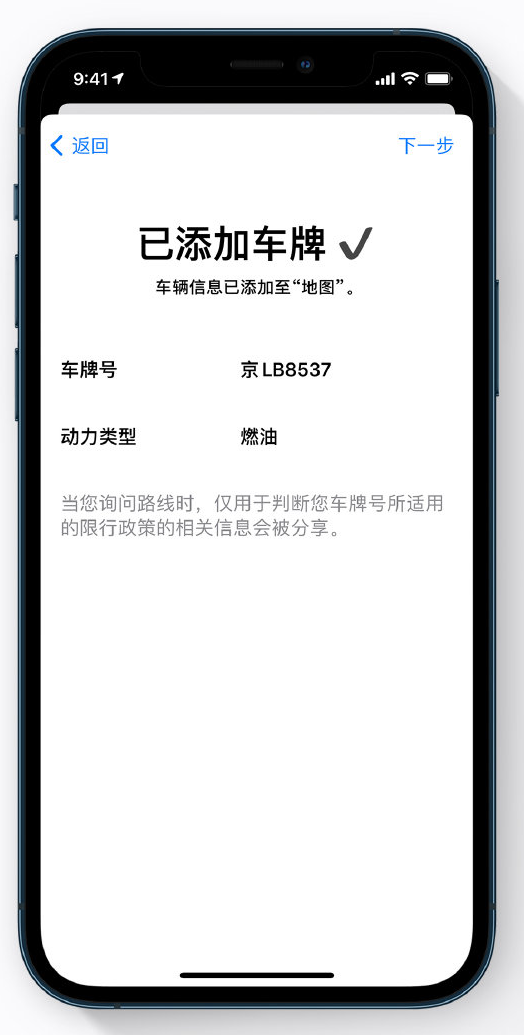 芮城苹果手机维修分享iOS 14 小技巧 