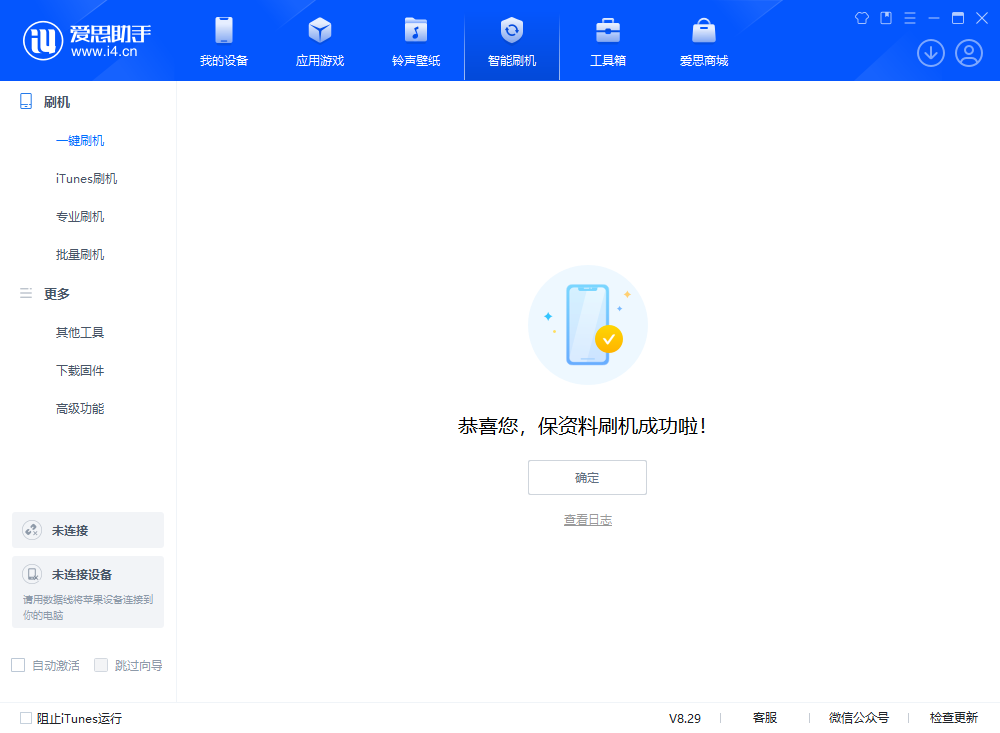 芮城苹果手机维修分享iOS 18.1正式版评测_iOS 18.1正式版一键刷机教程 