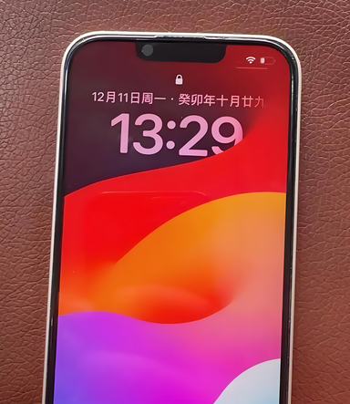 芮城苹果14服务站分享苹果14过热自动关机怎么办 